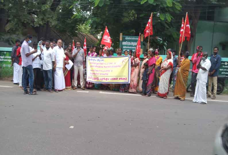 பழங்குடி மக்கள் சங்கத்தினர் ஆர்ப்பாட்டம் பழங்குடி மக்கள் சங்கத்தினர் ஆர்ப்பாட்டம்