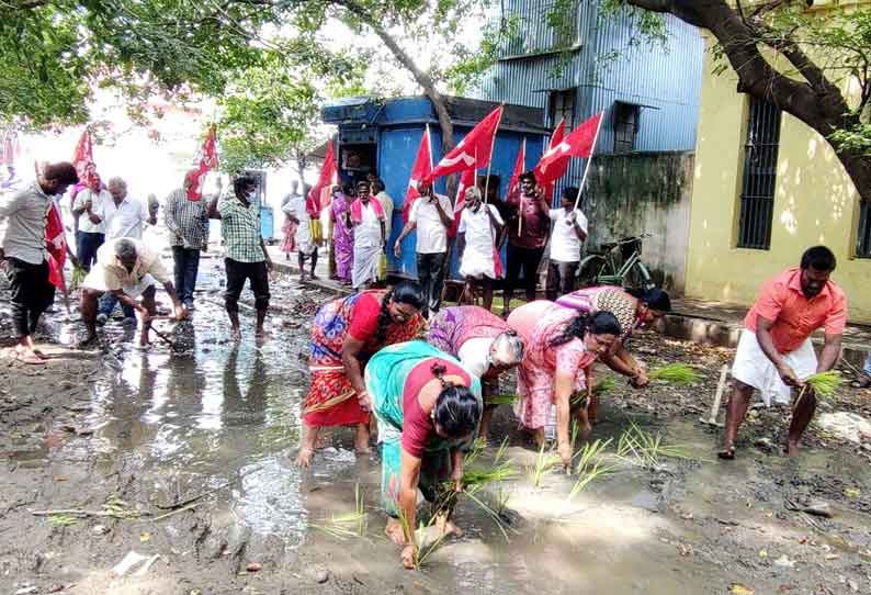 சேறும், சகதியுமான சாலையில் நாற்று நடும் போராட்டம்