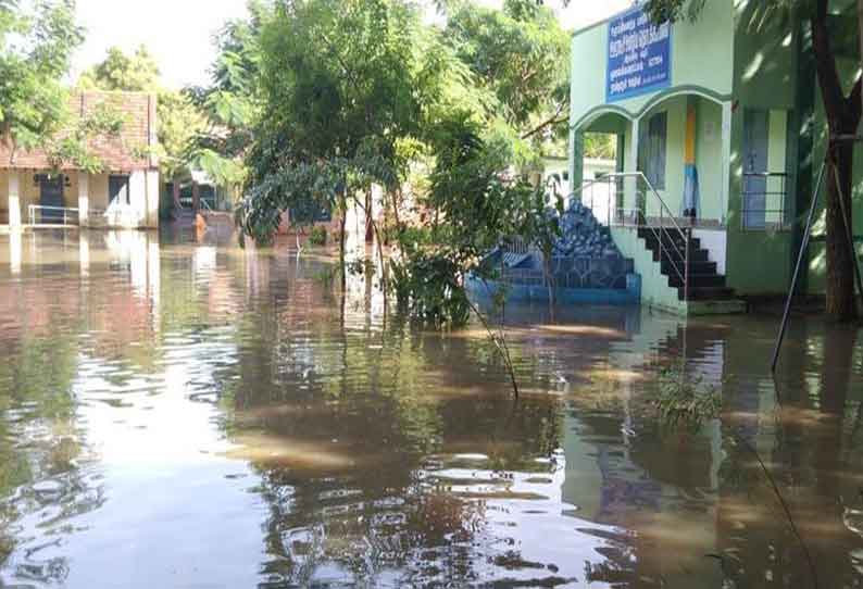 பள்ளிக்கூடத்தை வெள்ளம் சூழ்ந்தது