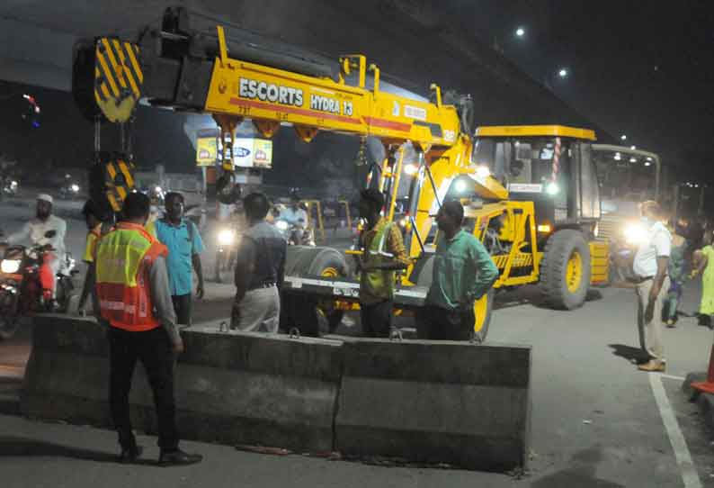 வேலூர் கலெக்டர் அலுவலகம் அருகே போக்குவரத்து மாற்றம்