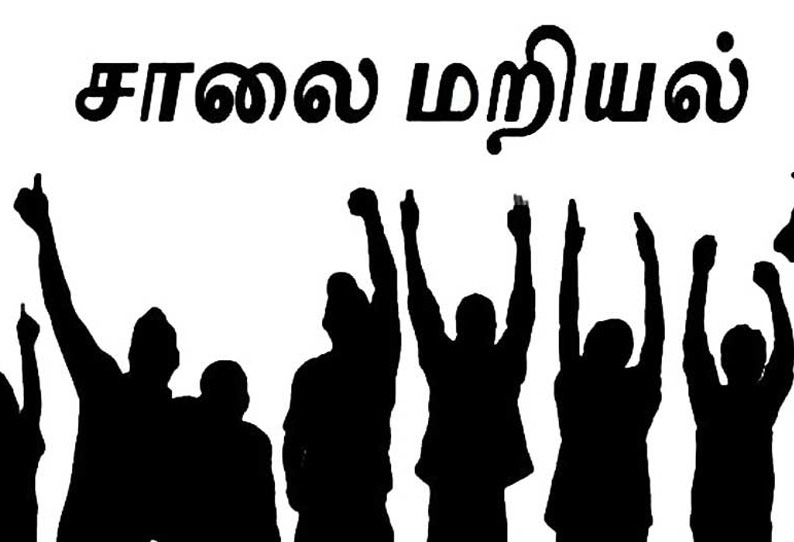 திரு.வி.க.நகர் தொகுதியில் மழைநீர் தேக்கம்-மின்தடை கண்டித்து 10 இடங்களில் பொதுமக்கள் சாலை மறியல்