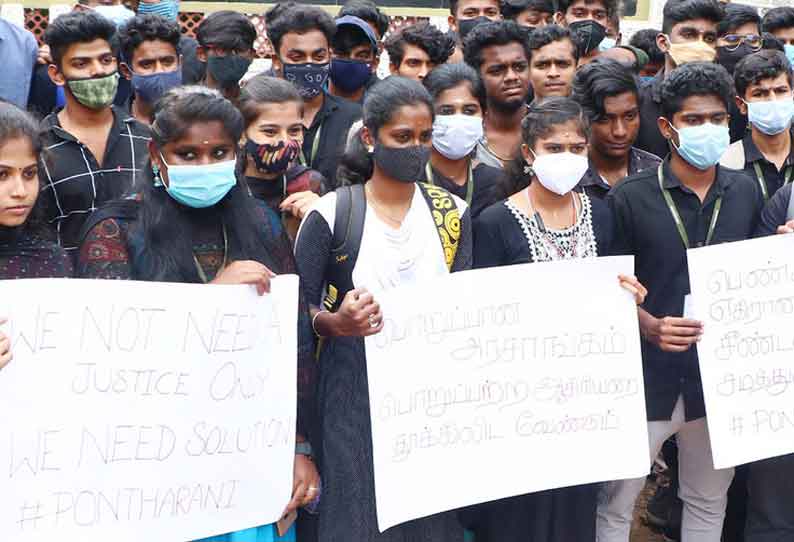 பாலியல் குற்றத்தில் ஈடுபடுவோருக்கு தூக்கு தண்டனை வழங்க வேண்டும் பாலியல் குற்றத்தில் ஈடுபடுவோருக்கு தூக்கு தண்டனை வழங்க வேண்டும்