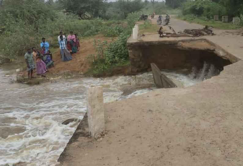 கனத்த மழையால் தரைப்பாலம் உடைந்தது