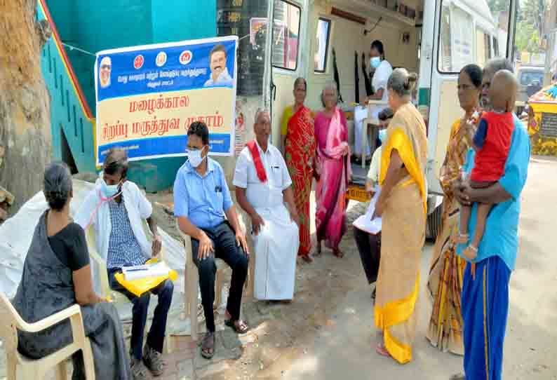 மருத்துவ முகாம்