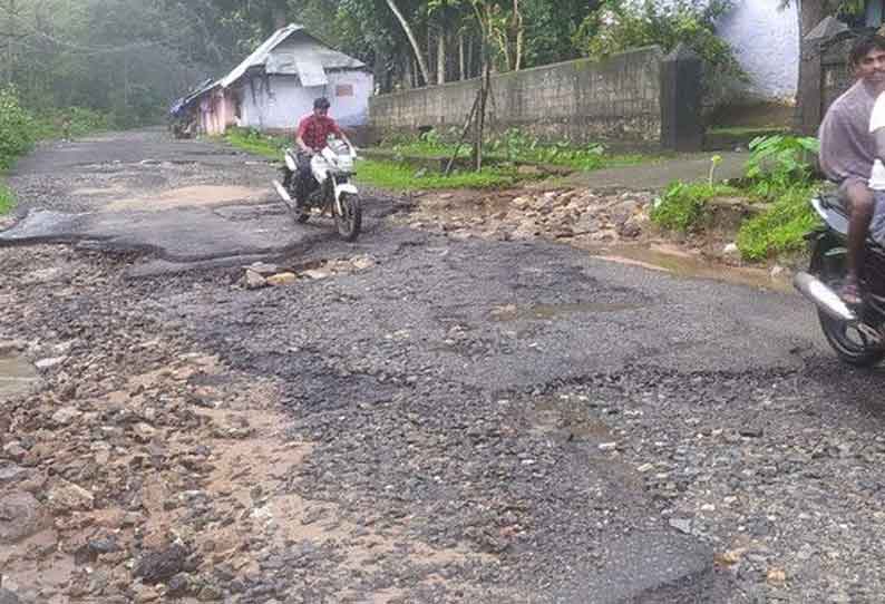 தினத்தந்தி புகார் பெட்டி