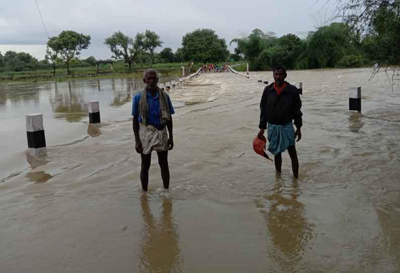 தரைப்பாலத்தை மூழ்கடித்த வெள்ளம்