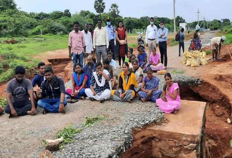 சேதமடைந்த பாலத்தில் அமர்ந்து பொதுமக்கள் திடீர் போராட்டம்