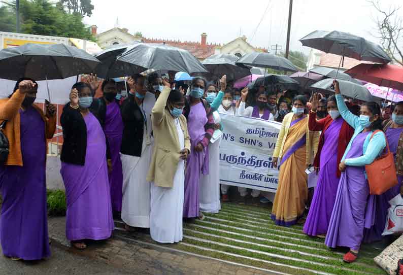 கலெக்டர் அலுவலகம் முன்பு செவிலியர்கள் ஆர்ப்பாட்டம்