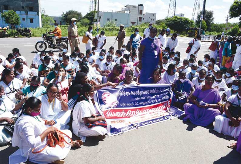 கொரோனா தடுப்பூசி போடும் நேரத்தை குறைக்கக்கோரி செவிலியர்கள் ஆர்ப்பாட்டம்