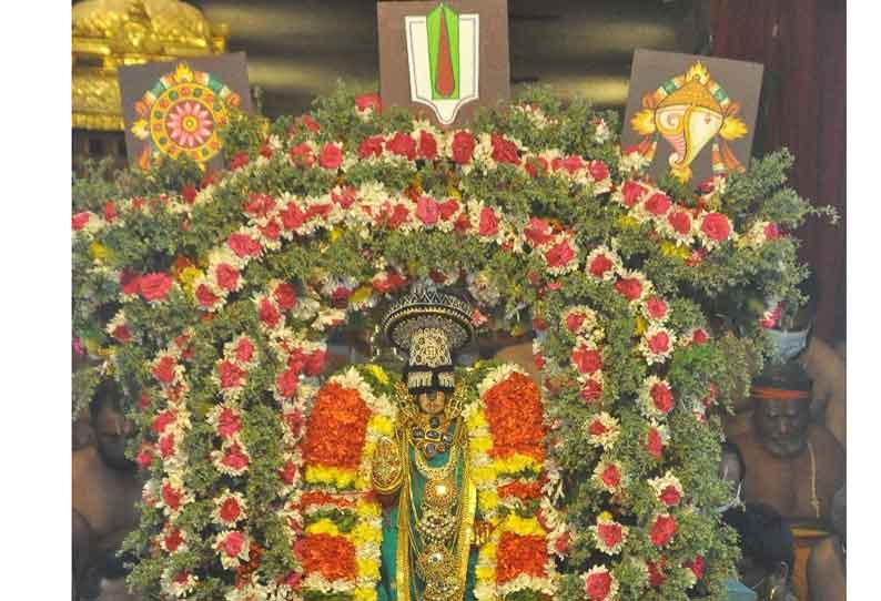 ஸ்ரீரங்கம் ரெங்கநாதர் கோவிலில் கார்த்திகை தீபத்திருநாள்