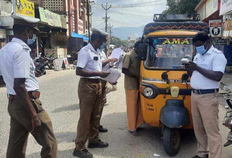 போக்குவரத்து விதியை மீறிய ஆட்டோ டிரைவர்களுக்கு அபராதம்