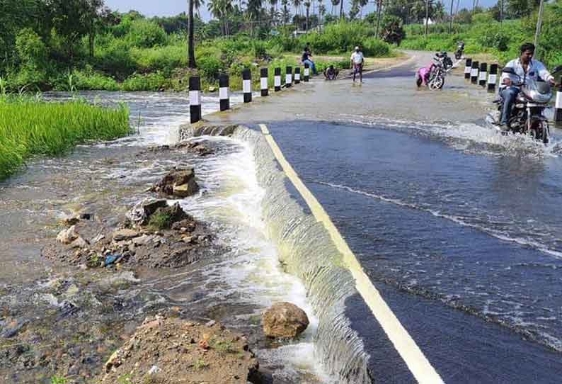 சரபங்காநதியில் வெள்ளப்பெருக்கு