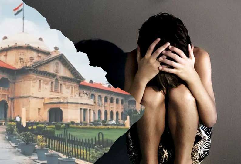 10 வயது சிறுவனுடன் கட்டாய உறவு போக்சோ சட்டத்தின் கீழ்  வராது - அலகாபாத் ஐகோர்ட்டு தீர்ப்பு