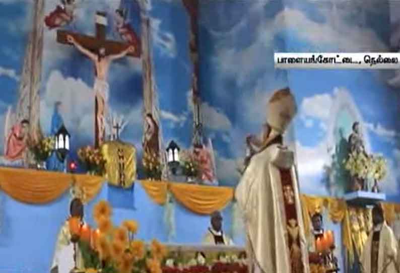 தூய சவேரியார் தேவாலயத் திருவிழா கொடியேற்றத்துடன் தொடக்கம்