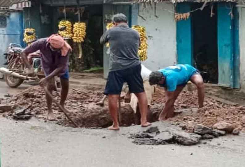 ‘தினத்தந்தி’ புகார் பெட்டி