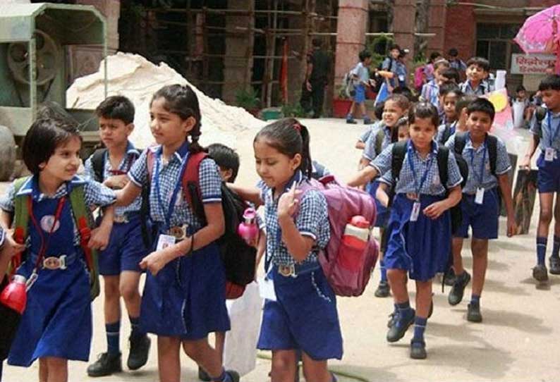 தமிழகத்தில் 18 மாவட்டங்களில் பள்ளி, கல்லூரிகளுக்கு நாளை விடுமுறை