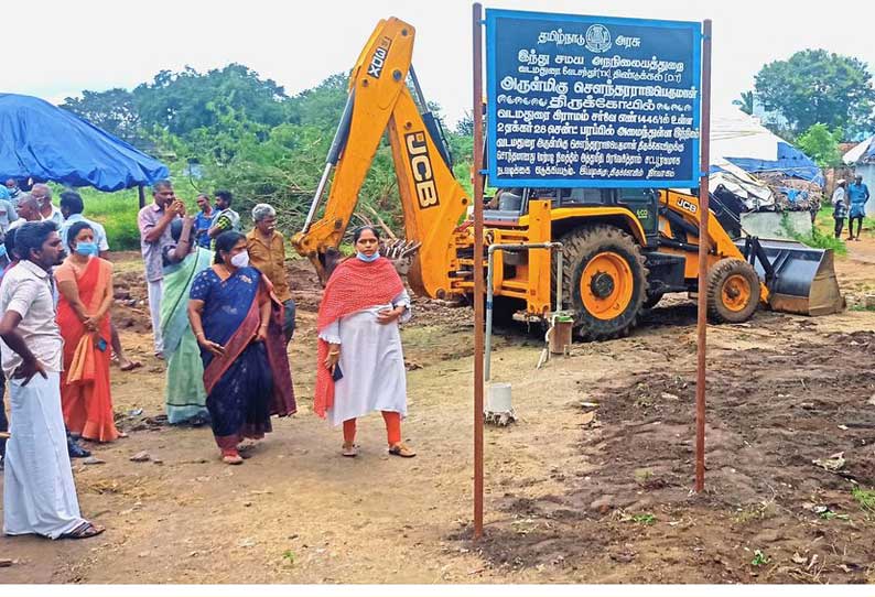 கோவில் நிலத்தில் ஆக்கிரமிப்பை அகற்ற அவகாசம்