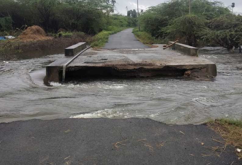 உ.கீரனூரில் 7½ செ.மீ. மழை கொட்டியது வெள்ளத்தில் பாலம் அடித்து செல்லப்பட்டதால் போக்குவரத்து துண்டிப்பு