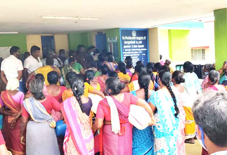 பேரூராட்சி அலுவலகத்தை பொதுமக்கள் முற்றுகை