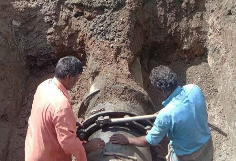 குடிநீர் குழாய் உடைப்பு சரி செய்யப்பட்டது