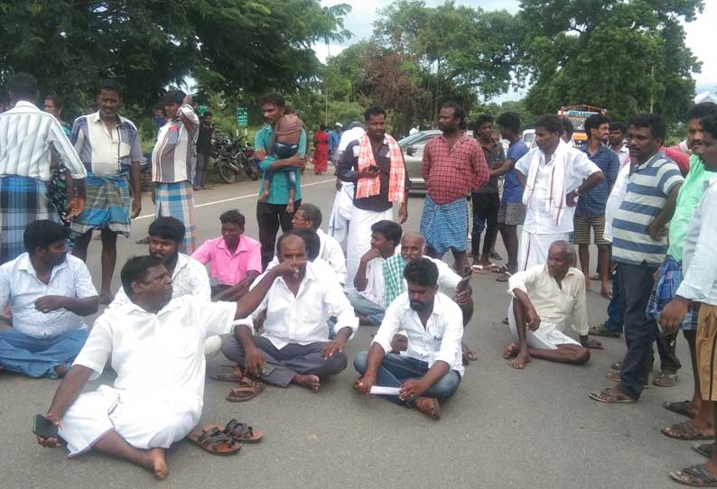 கூடுதல் வாக்குச்சாவடி அமைக்கக்கோரி வாக்காளர்கள் திடீர் சாலை மறியல்