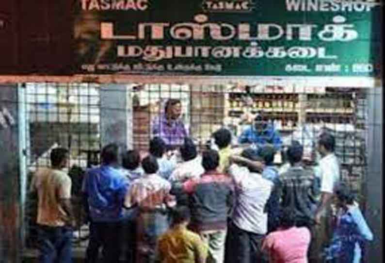 ஈரோடு மாவட்டத்தில் 58 டாஸ்மாக் கடைகளுக்கு 3 நாட்கள் விடுமுறை