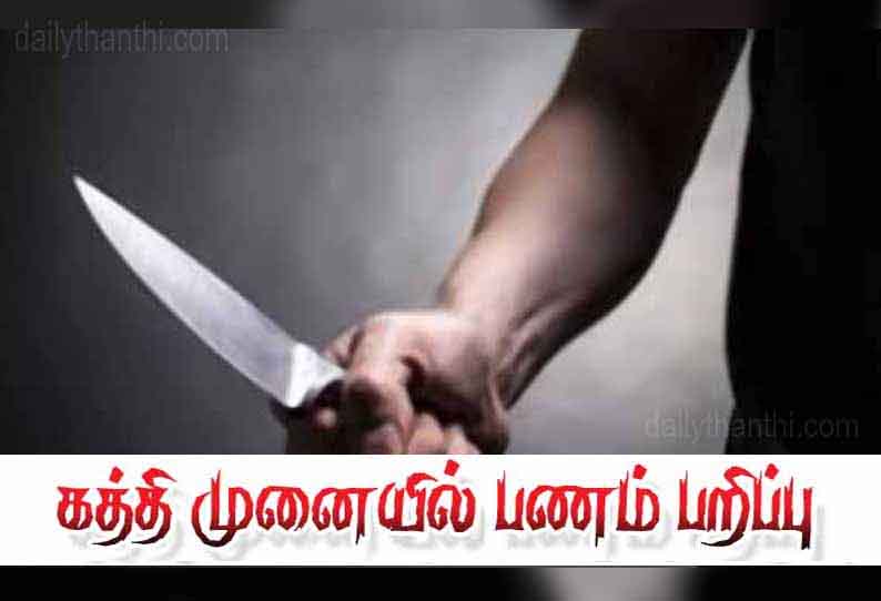 ஆட்டோ டிரைவரிடம் கத்தி முனையில் பணம் பறிப்பு - வாலிபர் கைது