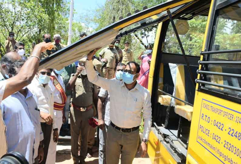 தனியார் பள்ளிக்கூட வாகனங்கள் ஆய்வு