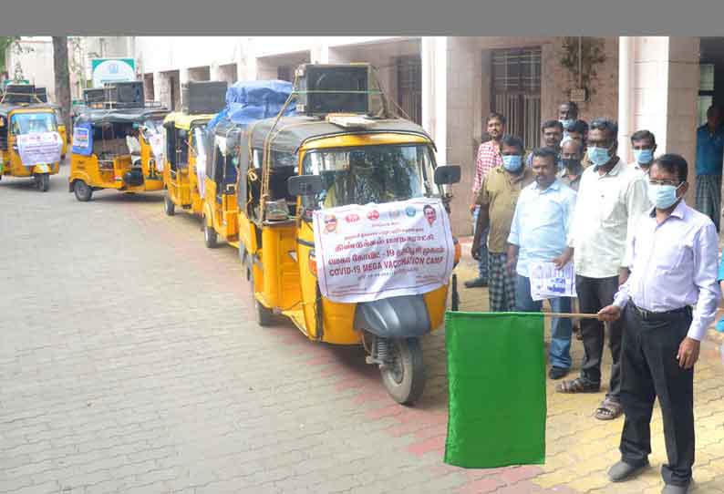 திண்டுக்கல் மாநகராட்சியில் தடுப்பூசி செலுத்தாத 28 ஆயிரம் பேர்