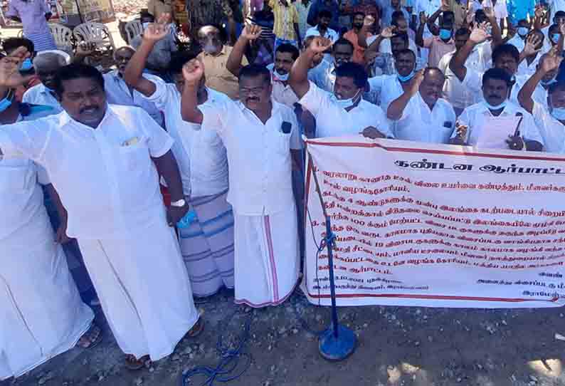 ராமேசுவரம் மீனவர்கள் ஆர்ப்பாட்டம்