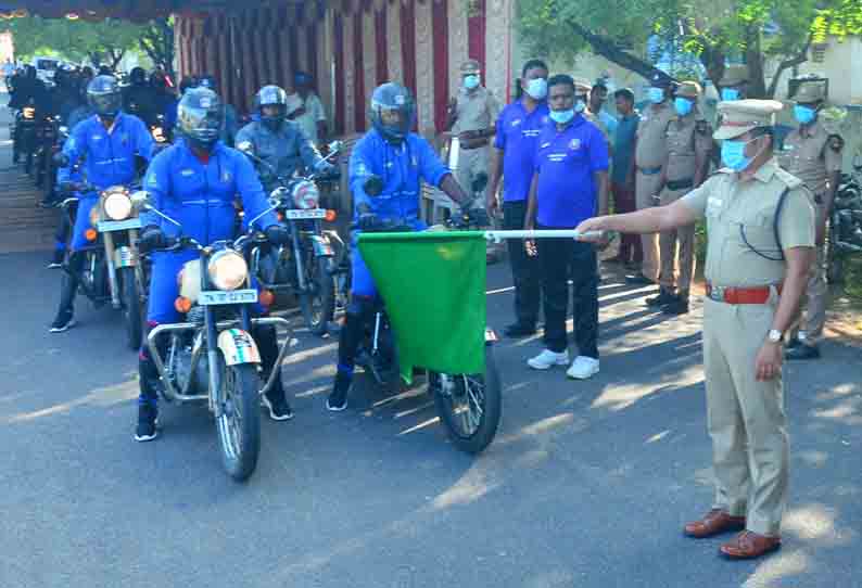 இருசக்கர வாகன பேரணி