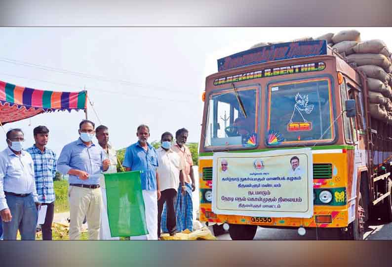 நேரடி நெல் கொள்முதல் நிலையங்களில் இடைத்தரகர்களின் தலையீடு இருந்தால் கடும் நடவடிக்கை - கலெக்டர் எச்சரிக்கை