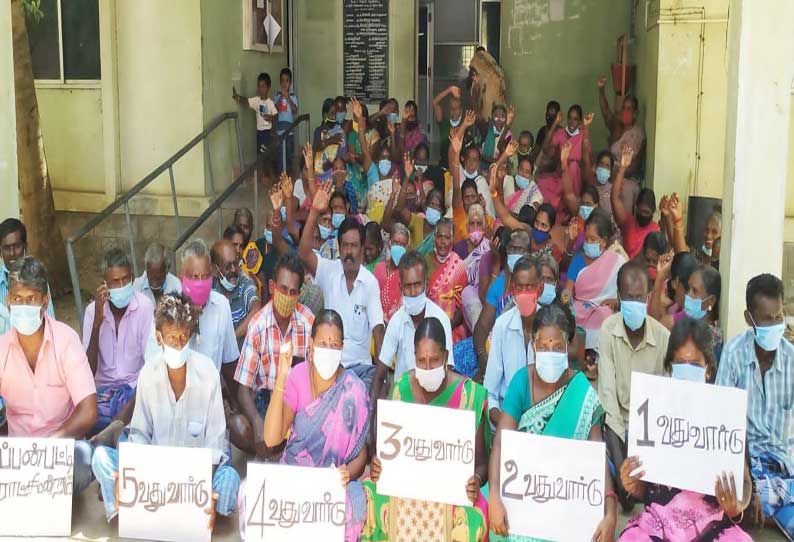 கோவில்பட்டி யூனியன் அலுவலகத்தை கிராம மக்கள் முற்றுகையிட்டு போராட்டம்