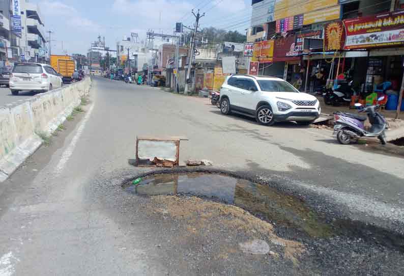 தினத்தந்தி புகார் பெட்டி