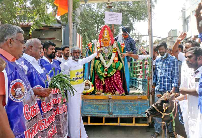 இந்து முன்னணியினர் நூதன போராட்டம்