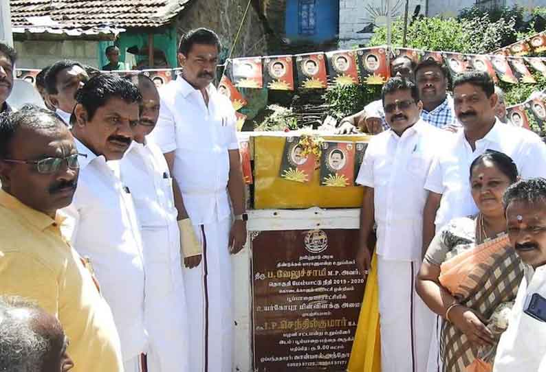 ஆரம்ப சுகாதார நிலையங்களில் தட்டுப்பாடின்றி மருந்து கிடைக்க நடவடிக்கை; இ.பெ.செந்தில்குமார் எம்.எல்.ஏ. உறுதி