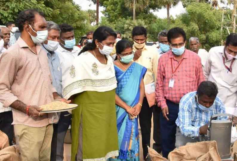 நெல் கொள்முதல் நிலையத்தில் மத்திய குழுவினர் ஆய்வு