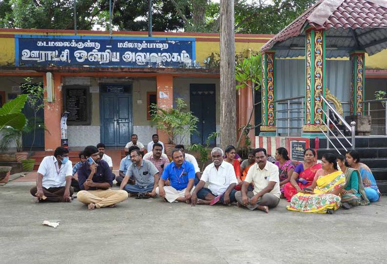 கடமலை-மயிலை ஒன்றியக்குழு துணை தலைவர் தேர்தல் ஒத்திவைப்பு