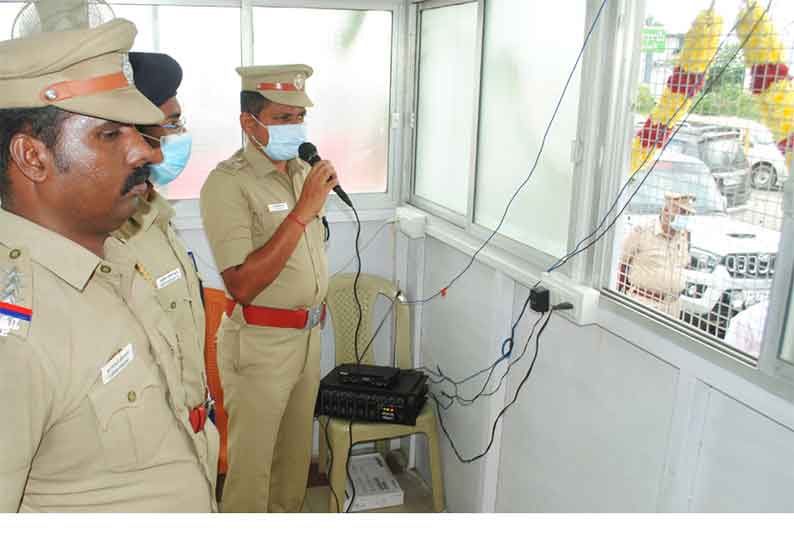 திண்டுக்கல் அஞ்சலி ரவுண்டானா அருகே புறக்காவல் நிலையம் திறப்பு