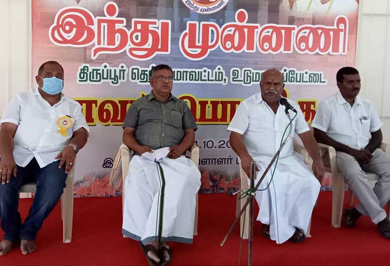 தீபாவளி பண்டிகையை பொருட்கள் வாங்க  திருப்பூர் கடை வீதிகளில் மக்கள் கூட்டம் அலை மோதியது.