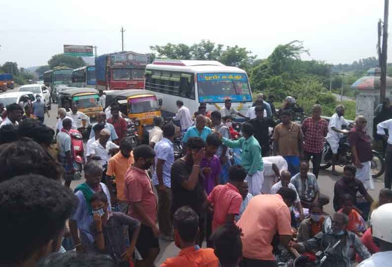 ஆற்றுப்பாலத்தை சீரமைக்க கோரி  செஞ்சியில் பொதுமக்கள் சாலை  மறியல்