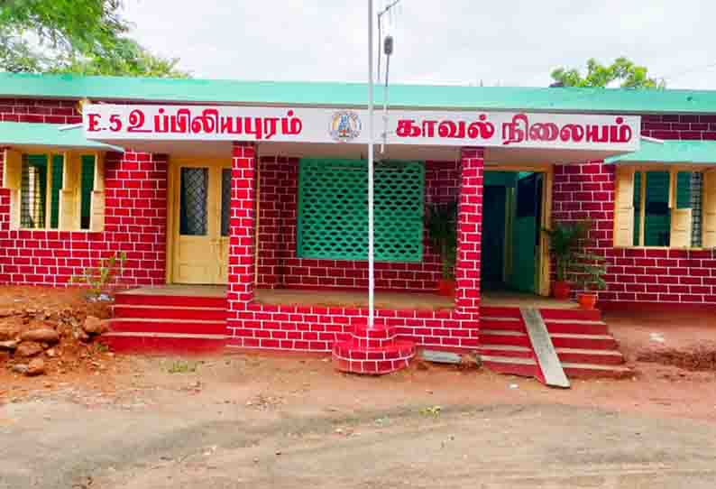 பெரம்பலூர்