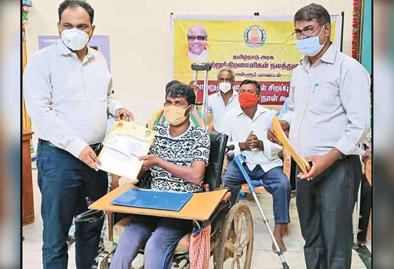 திருவள்ளூரில் பொதுமக்கள் குறைதீர்க்கும் நாள் கூட்டம்