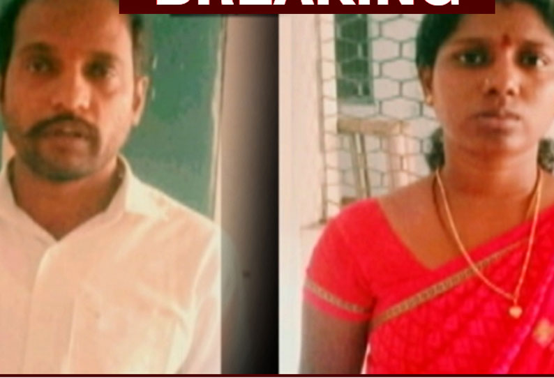Tindivanam murder case - Husband, wife sentenced to death || திண்டிவனம்  கொலை வழக்கு - கணவன், மனைவிக்கு தூக்கு தண்டனை