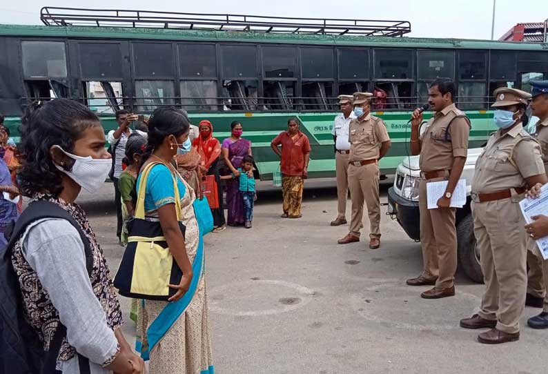 குற்ற சம்பவங்களை தடுக்க போலீசார் விழிப்புணர்வு பிரசாரம்