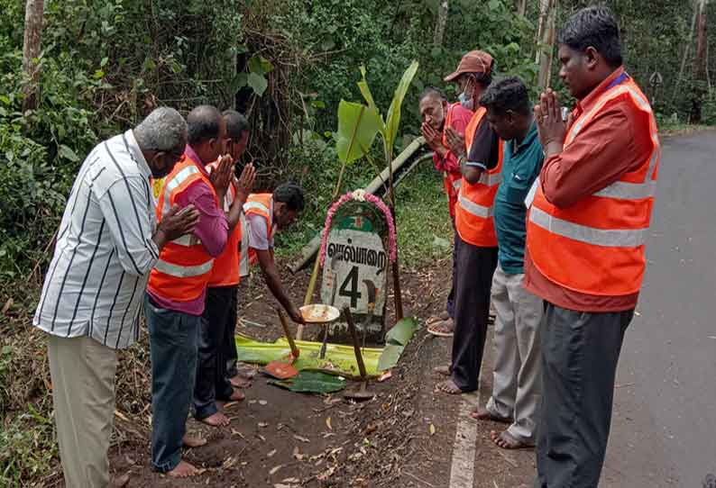 வால்பாறையில் தளவாட பொருட்களை மைல்கல்லில் வைத்து பூஜை செய்த சாலைப்பணியாளர்கள்