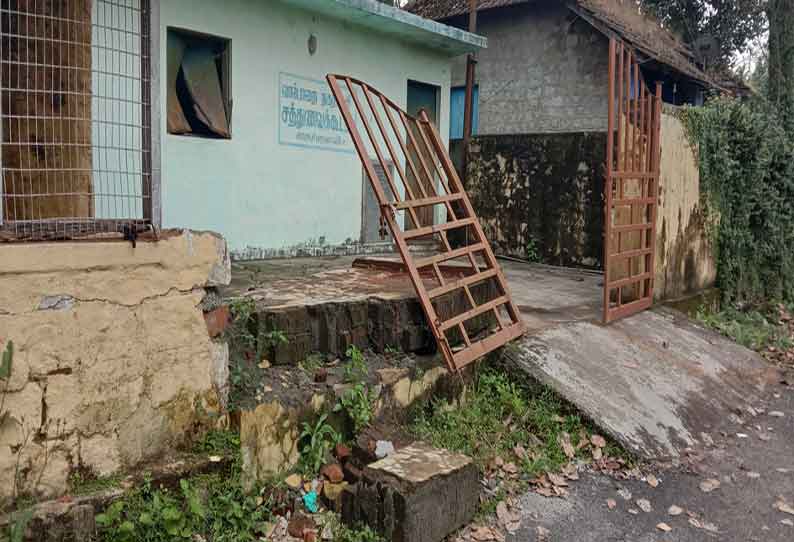 பள்ளிக்கூட சத்துணவு மையத்தை சரிசெய்ய வேண்டும்