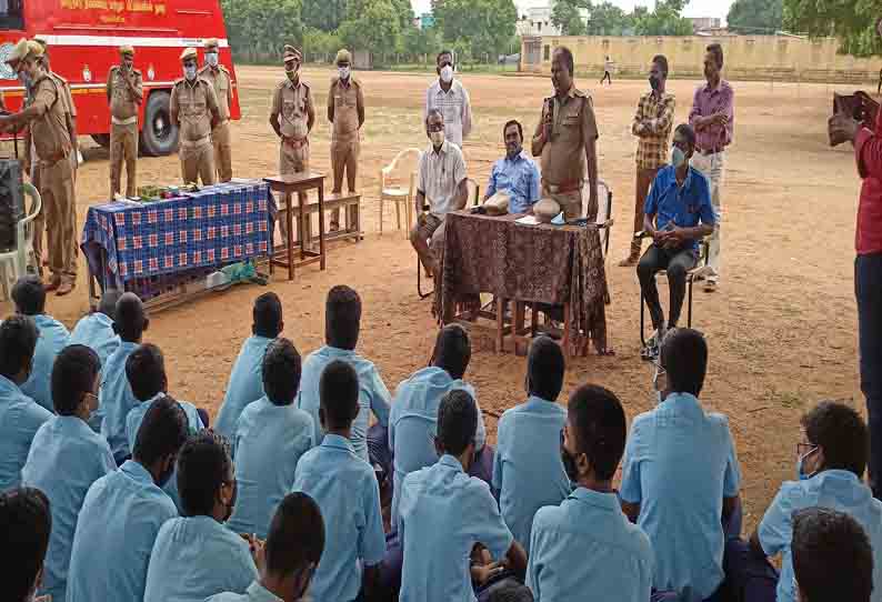 விழிப்புணர்வு நிகழ்ச்சி