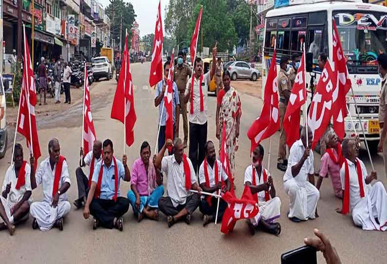 இந்திய கம்யூனிஸ்டு கட்சியினர் சாலை மறியல்