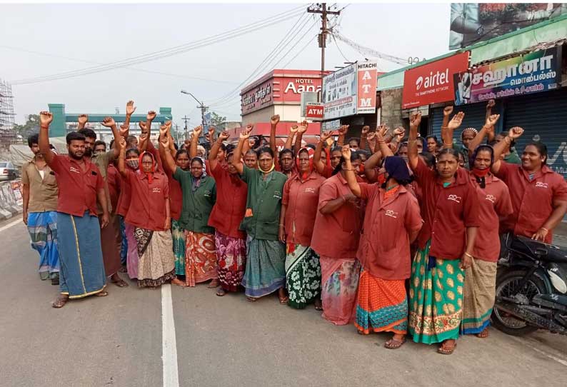 ஒப்பந்த துப்புரவு பணியாளர்கள் சம்பளம் வழங்கக்கோரி வேலை நிறுத்தம்